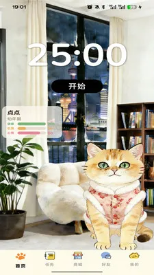 �ߵ�רע(רע������Ӧ��)v1.0.0 ��Ѱ��ͼ2