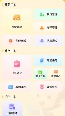 �汾��2026���°汾v6.5.21 ��Ѱ��ͼ2