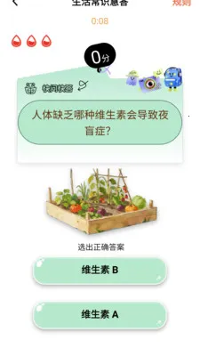 ��Ȥ���(֪ʶ����APP)v1.0.1.4 �ֻ����ͼ0