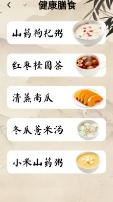 ��Ȥ���(֪ʶ����APP)v1.0.1.4 �ֻ����ͼ3