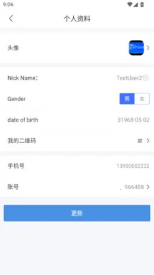 ��ͨ��2026���ذ�װv2.0.0.20260409 �ٷ������ͼ0