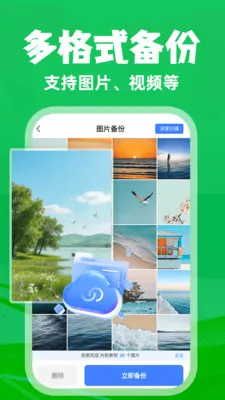 ΢�����¼��ѱ����ư�׿���ֻ���v1.0.3 �ֻ����ͼ1