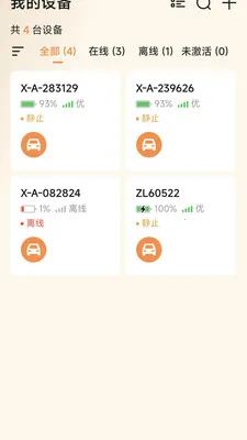 ��Ѳ���������ֻ���v1.3.3 �ٷ������ͼ0