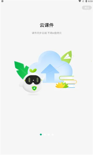 ���ưװ������ֻ���