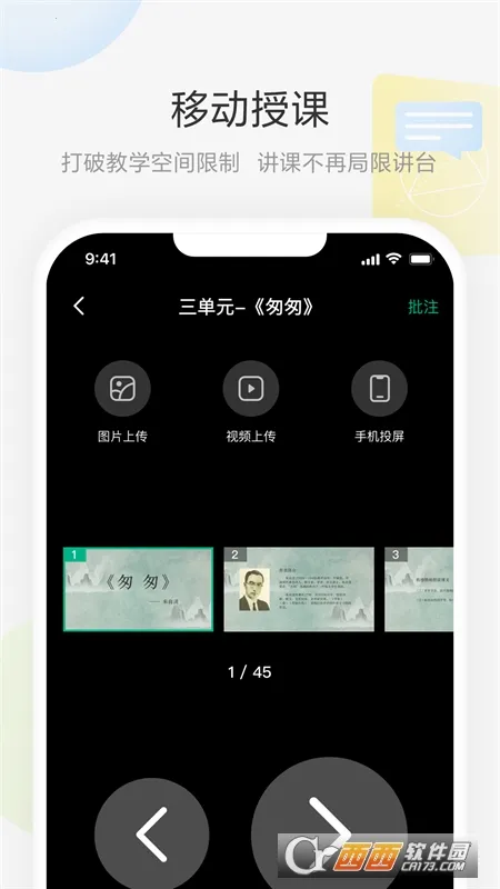 ���ưװ������ֻ���v2.2.2 ��׿���ͼ0