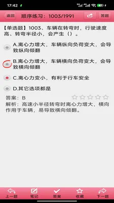 ������ҵ�������(����ˢ������)v3.00 �ٷ������ͼ2