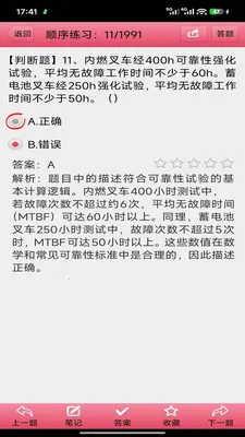 ������ҵ�������(����ˢ������)v3.00 �ٷ������ͼ0