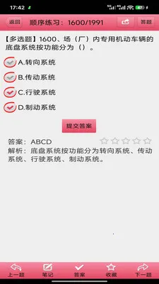 ������ҵ�������(����ˢ������)v3.00 �ٷ������ͼ1