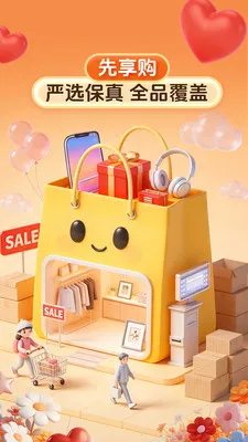 ������(�³��������ƽ̨)v1.1.7 �ֻ����ͼ2