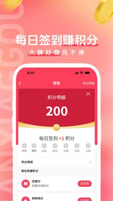 ������(�³��������ƽ̨)v1.1.7 �ֻ����ͼ3