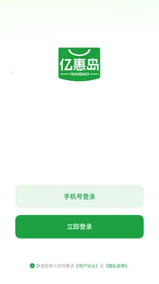 �ڻݵ�(�����Ź�ƽ̨)v26.05.18 �ٷ������ͼ1