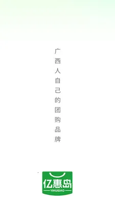 �ڻݵ�(�����Ź�ƽ̨)v26.05.18 �ٷ������ͼ2