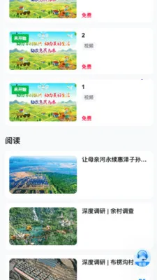 �ڻݵ�(�����Ź�ƽ̨)v26.05.18 �ٷ������ͼ0