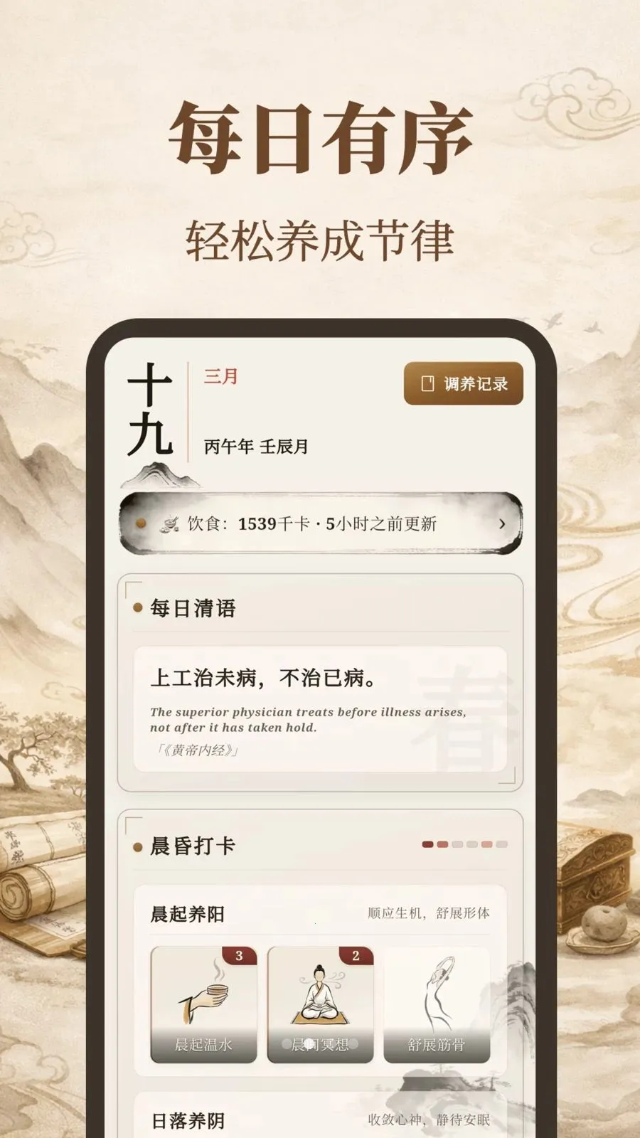 Ԫ������2026���°汾v3.5.0.0324 ��Ѱ��ͼ1