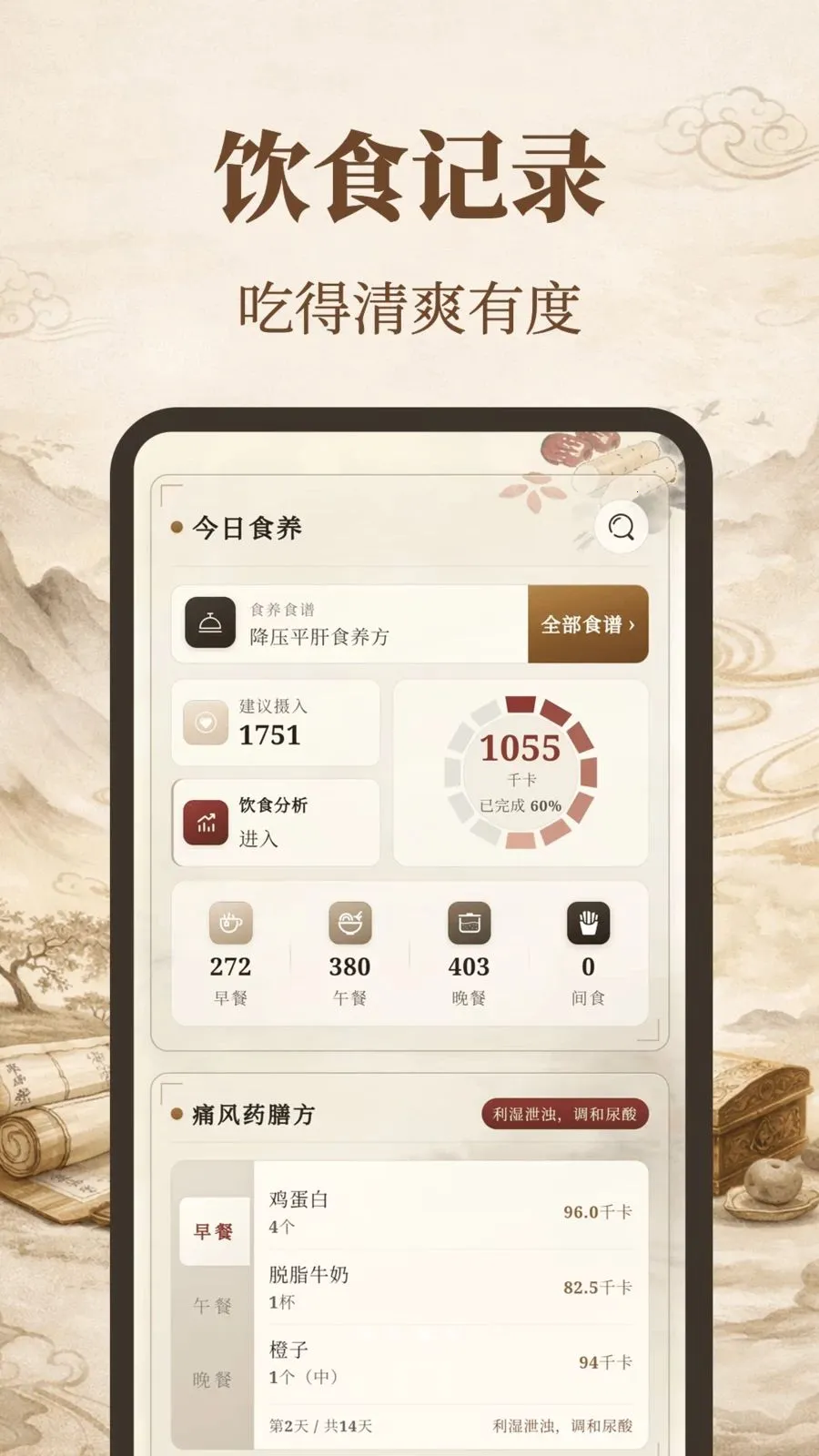 Ԫ������2026���°汾v3.5.0.0324 ��Ѱ��ͼ2
