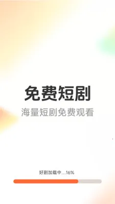 ��Ѷ̾�þ�(�̾籾�ز���Ӧ��)v1.6.5.0 �ٷ������ͼ3