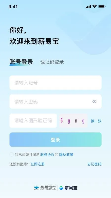 н�ױ�(��ҵһվʽ����)v1.7.9 ��׿���ͼ0