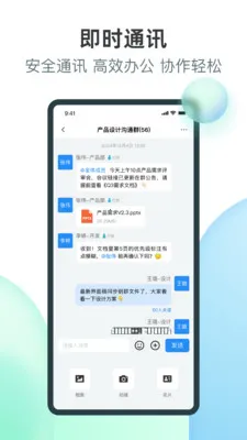 н�ױ�(��ҵһվʽ����)v1.7.9 ��׿���ͼ3