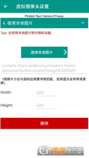 VCamera�����ֻ���