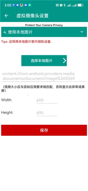 VCamera�����ֻ���v3.5.7 �ֻ����ͼ3