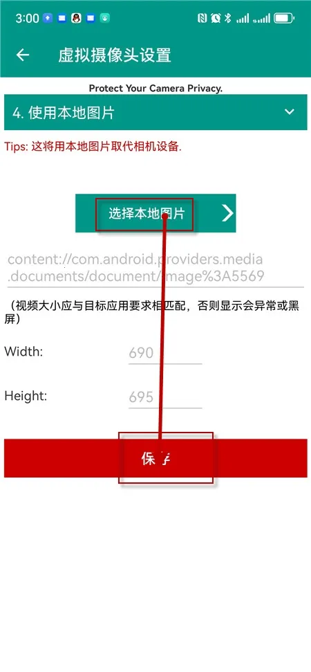 VCamera�����ֻ���