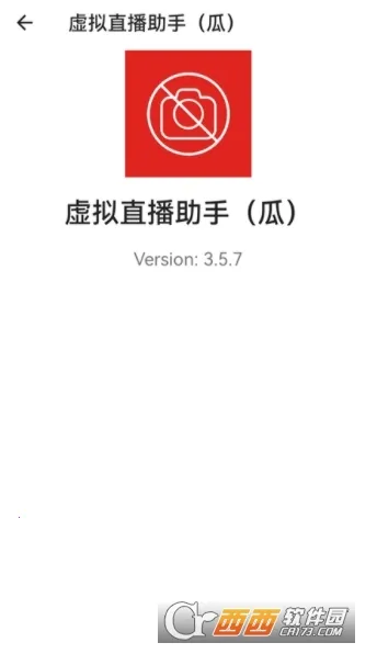 VCamera�����ֻ���v3.5.7 �ֻ����ͼ1