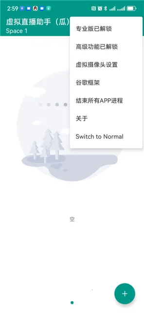 VCamera�����ֻ���v3.5.7 �ֻ����ͼ2