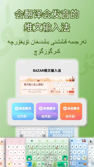 BAZARά�����뷨�����ֻ���