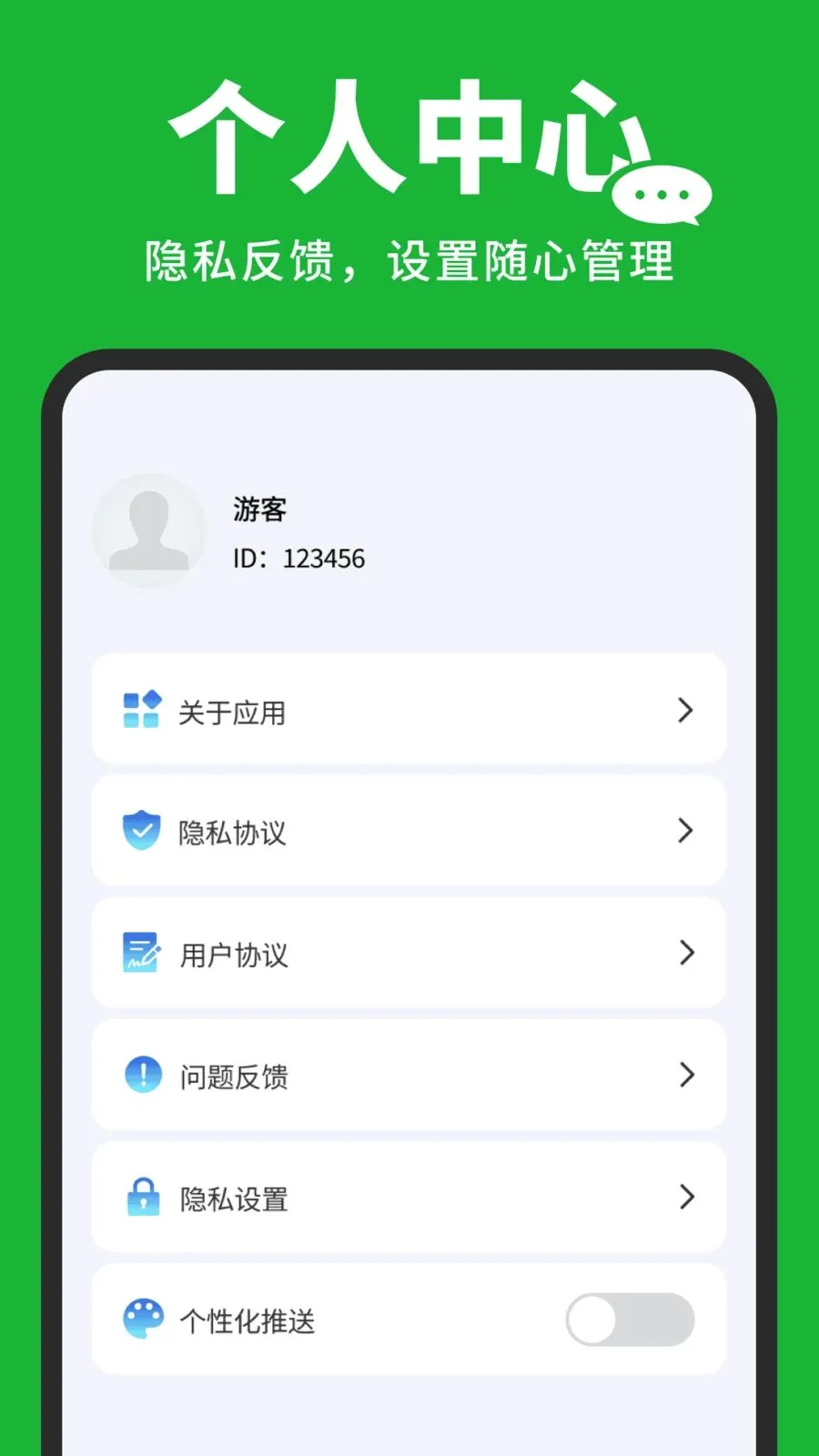�����¼�汸���������ֻ���v1.0.3 ��׿���ͼ3