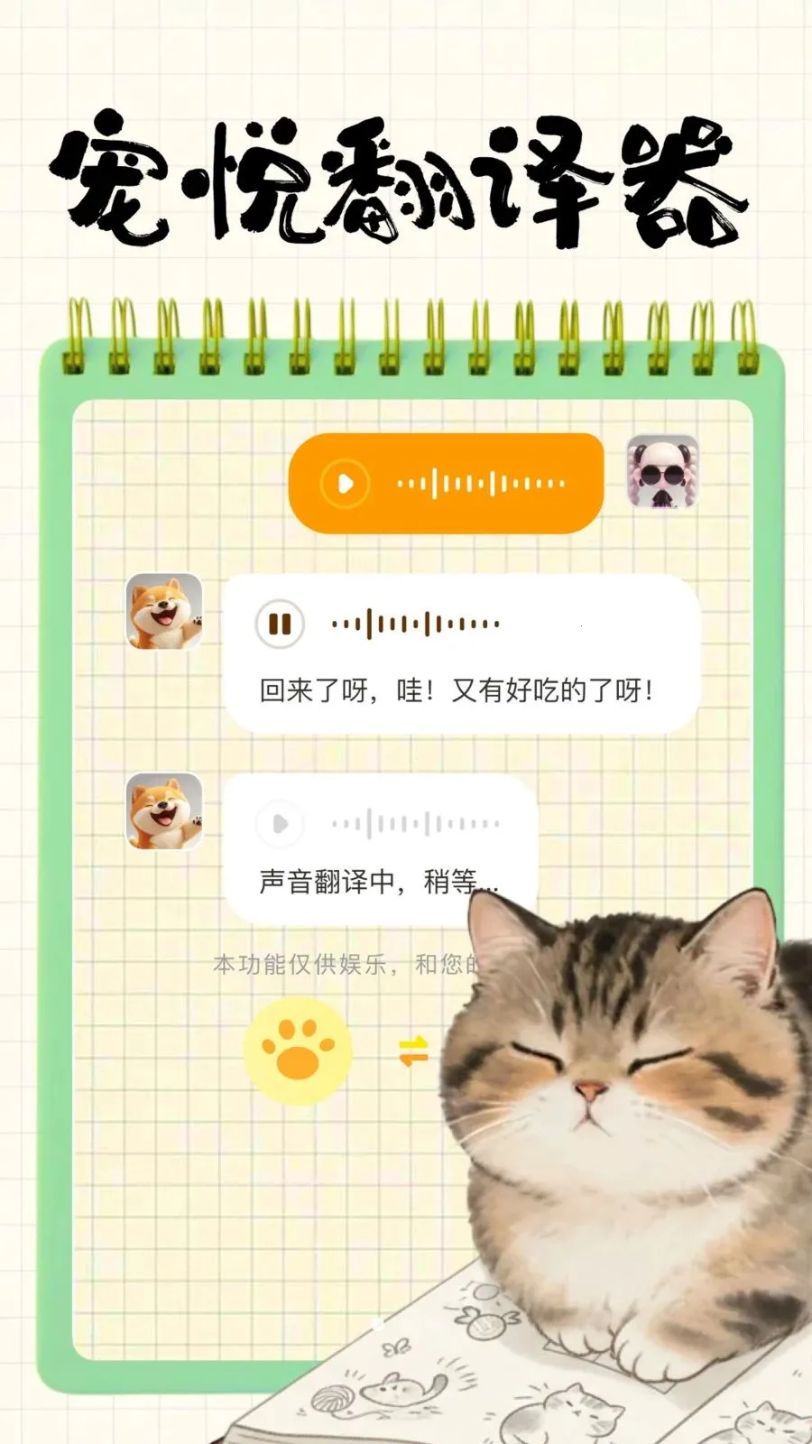 ���÷�����(����������������)v3.9.5 ��׿���ͼ0