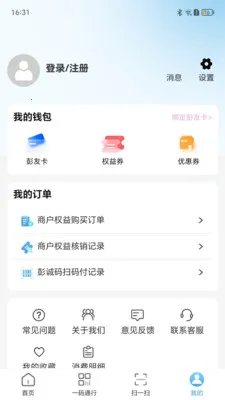 ����GO����2026�ٷ�����v1.1.13.0 �ٷ������ͼ1