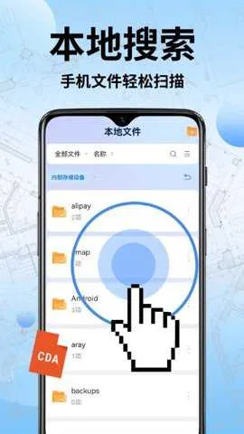 CAD��ѿ��ٿ�ͼ��(CAD��ͼ����)v1.0.5 ��Ѱ��ͼ1