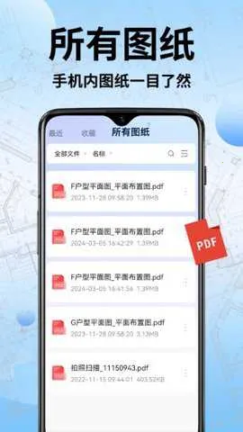 CAD��ѿ��ٿ�ͼ��(CAD��ͼ����)v1.0.5 ��Ѱ��ͼ0