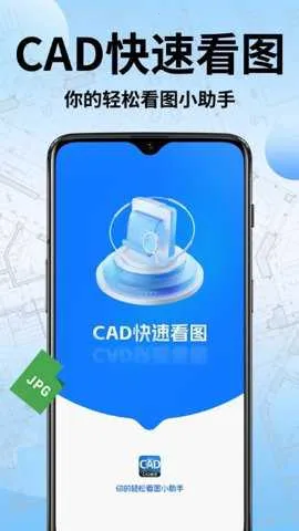 CAD��ѿ��ٿ�ͼ��(CAD��ͼ����)v1.0.5 ��Ѱ��ͼ2