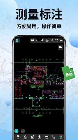 CAD��ѿ��ٿ�ͼ��(CAD��ͼ����)v1.0.5 ��Ѱ��ͼ3