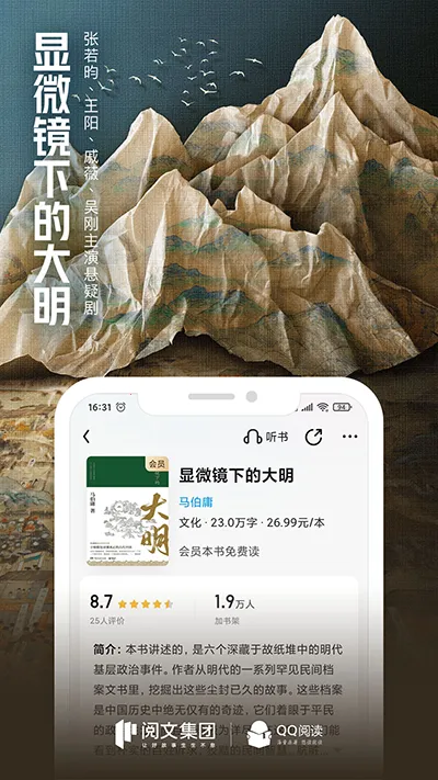QQ�Ķ������ֻ���v8.5.2.890 �ٷ������ͼ2