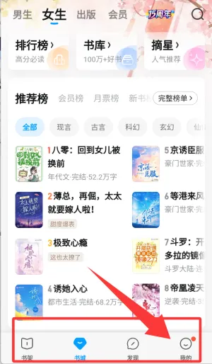 QQ�Ķ������ֻ���