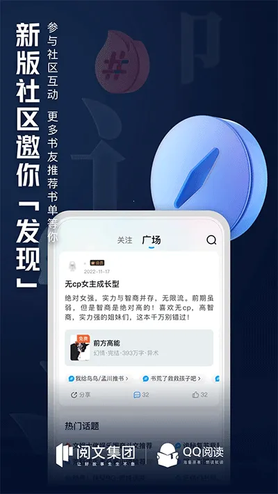 QQ�Ķ������ֻ���v8.5.2.890 �ٷ������ͼ3
