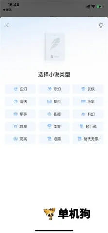 QQ�Ķ������ֻ���