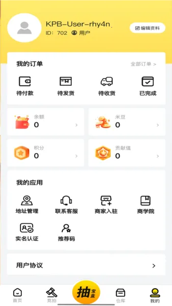 ���ı�2026���°汾v1.9.9 ��Ѱ��ͼ0