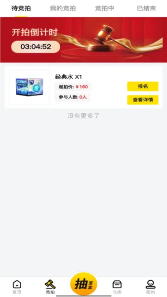���ı�2026���°汾v1.9.9 ��Ѱ��ͼ2