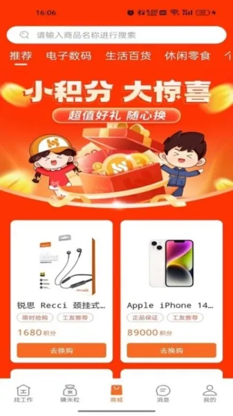 ��������(������ְƽ̨)