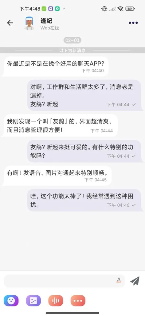�Ѹ밲׿���ֻ���v1.0 �ٷ������ͼ0