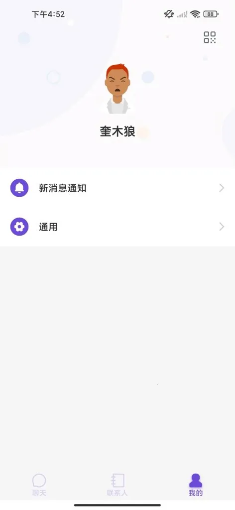 �Ѹ밲׿���ֻ���v1.0 �ٷ������ͼ1