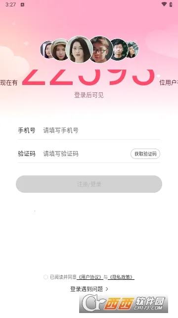 ����2026�ٷ�����v16.10.1 �ٷ������ͼ0