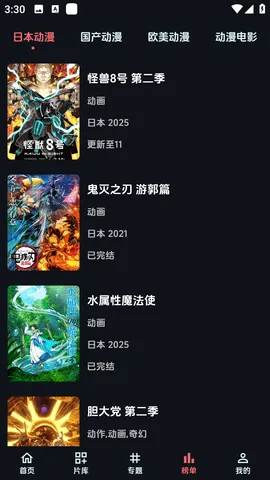 ����(����׷������)v1.2.5 �ٷ������ͼ0