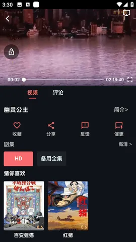 ����(����׷������)v1.2.5 �ٷ������ͼ1