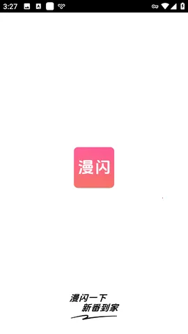 ����(����׷������)v1.2.5 �ٷ������ͼ3