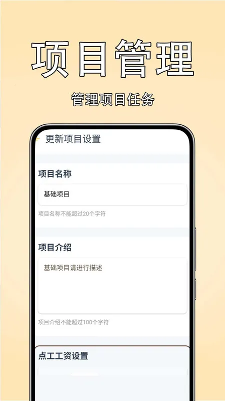 ���Ѽ��˱�(������������)v1.0.0 �ٷ������ͼ0