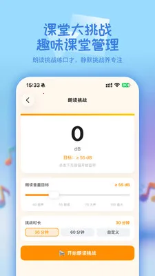 ѧ�ȵ�2026���°汾v2.4.4 �ֻ����ͼ0